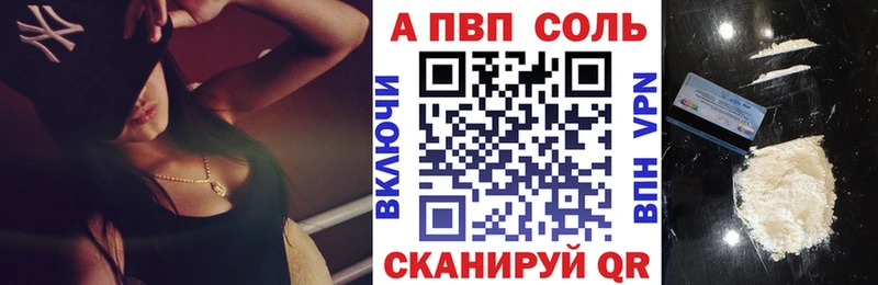 Альфа ПВП СК КРИС Оха