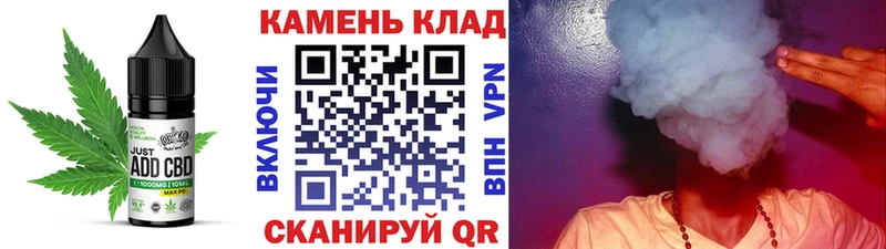 МЕГА ссылки  Оха  Еда ТГК марихуана  купить  