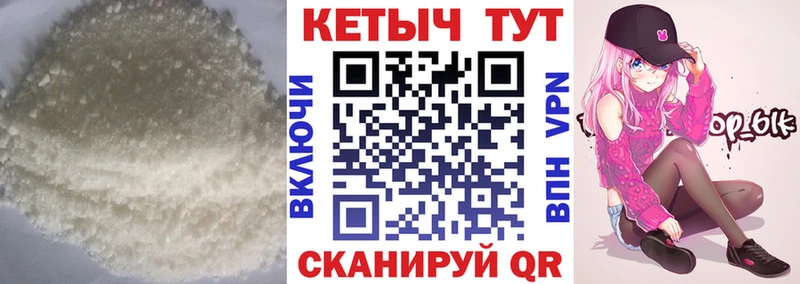 Кетамин VHQ Оха