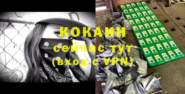 бутик Осинники