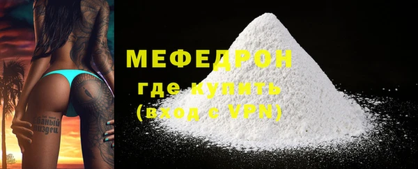 MESCALINE Остров