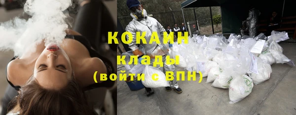 бутик Осинники