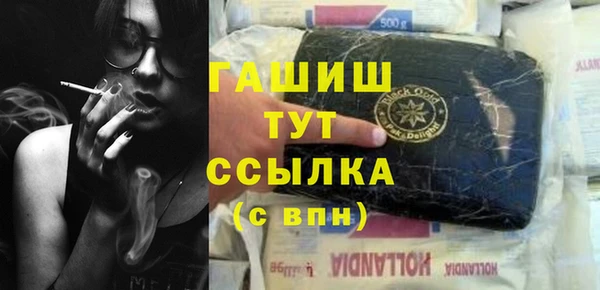 дживик Нягань