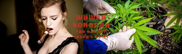 бутик Осинники