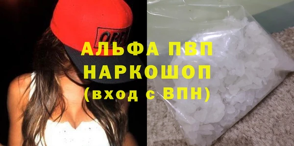 бутик Осинники