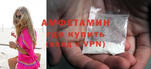 бутик Осинники