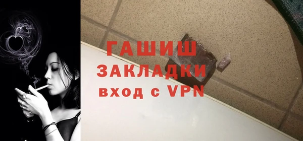 трава Осташков