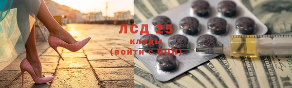 трава Осташков