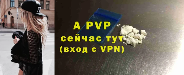 бутик Осинники