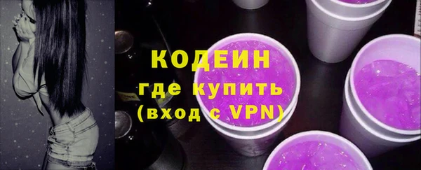 бутик Осинники