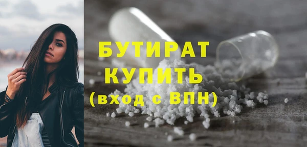 гашиш Нязепетровск