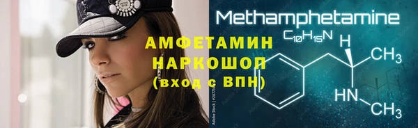 трава Осташков