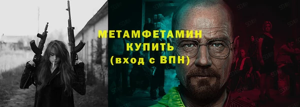 трава Осташков