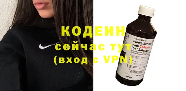 бутик Осинники
