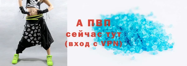трава Осташков