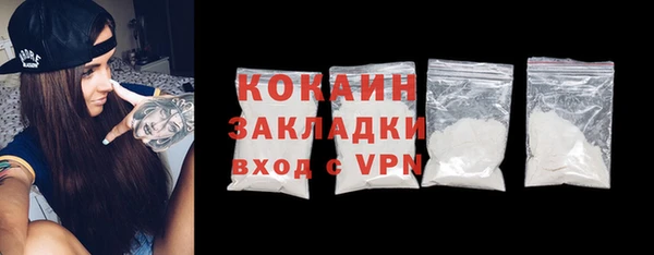 трава Осташков