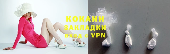 бутик Осинники