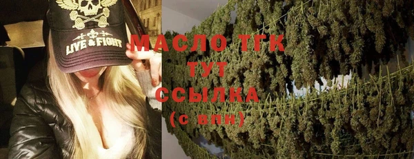 бутик Осинники