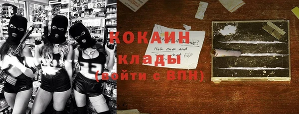 бутик Осинники