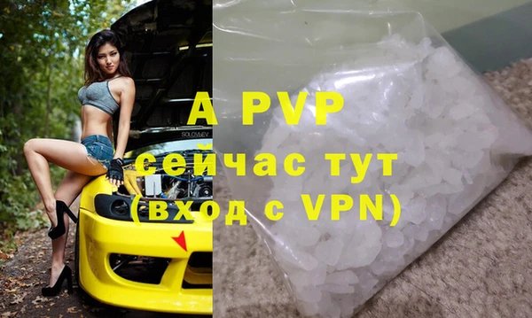 трава Осташков
