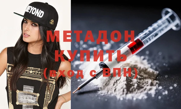 бутик Осинники