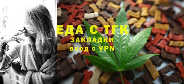 бутират Няндома