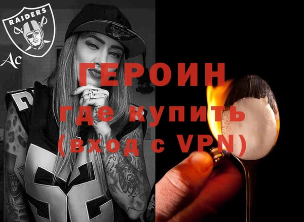 бутик Осинники