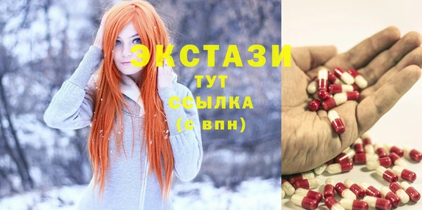 трава Осташков