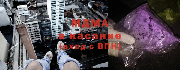 бутик Осинники