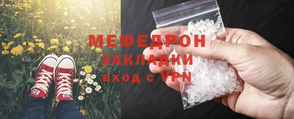 трава Осташков