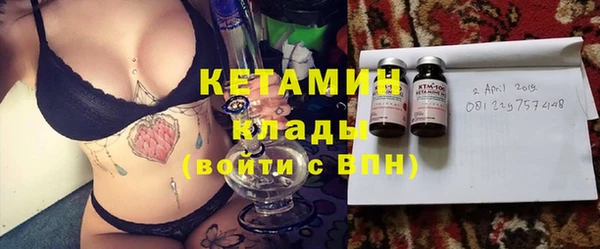 бутик Осинники