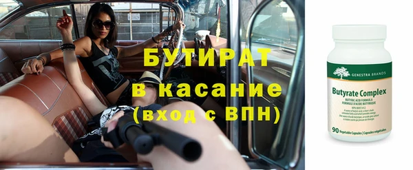 трава Осташков