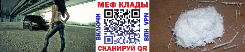 как найти закладки  Оха  Меф 4 MMC 