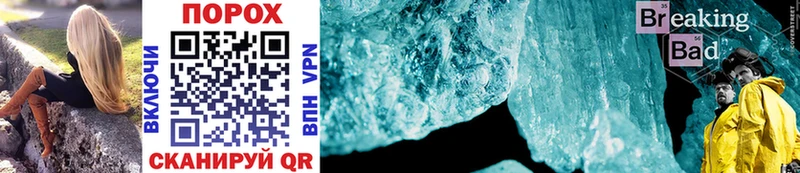 Первитин Methamphetamine  кракен ссылки  Оха 
