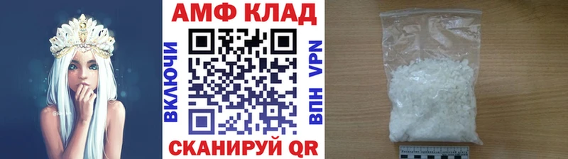 Метамфетамин пудра Оха