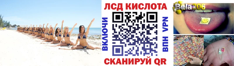 где можно купить   мориарти клад  Марки 25I-NBOMe 1,8мг  Оха 